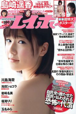 女女相恋