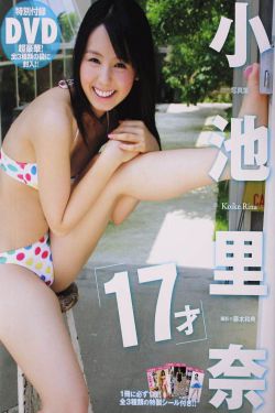 伊丽莎白奥尔森三级