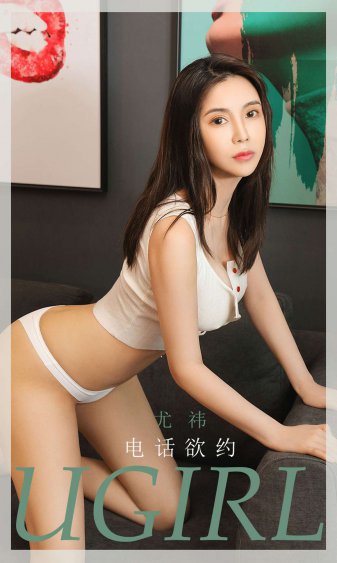 爱是蛋白质