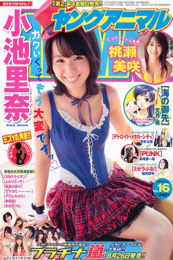 山柳村的桃花盛开