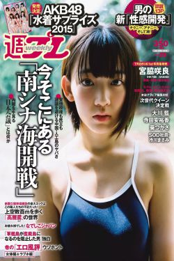木乃伊占领大东北