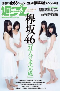 吸血刑警罗道烈2