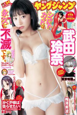 天使诱惑