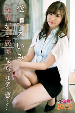 关于我转生变成史莱姆这档事剧场版