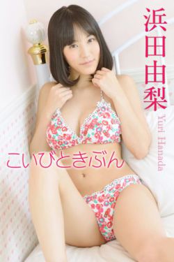 朴妮唛12部