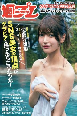 欧美日韩一区二区三区自拍