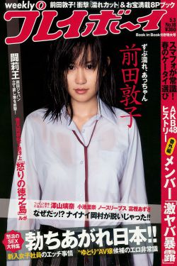 野花免费观看视频8