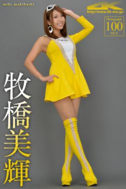 名器小说