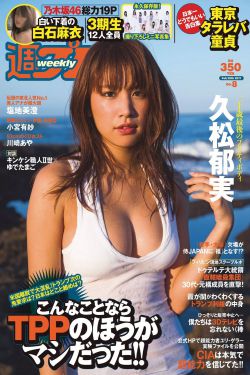 他用力揉捏她大白奶咬