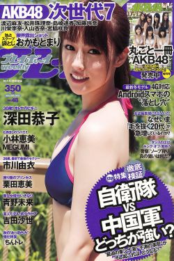 进化岛详细剧情介绍