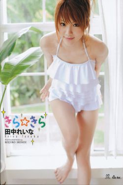 天降之物10