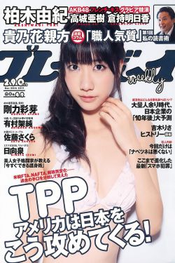 荒野猎人普通话