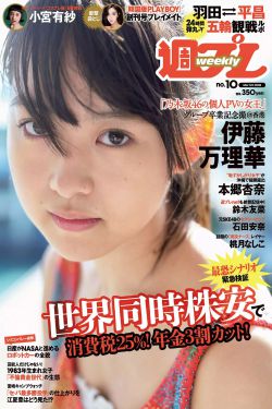 半妖少女
