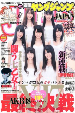 天降女子未增删带翻译樱花第3集
