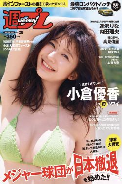 烈火军校完整版免费观看