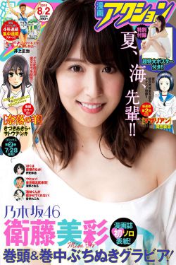 家和万事兴之抬头见喜
