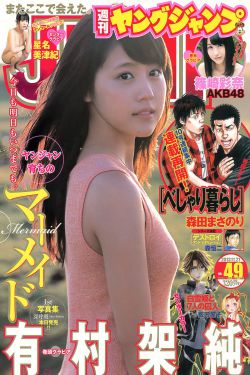 军人硕大撕裂女娃惨叫小说