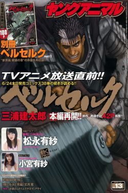 在线理论三级午夜电影