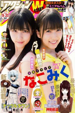 长风渡电视剧免费看
