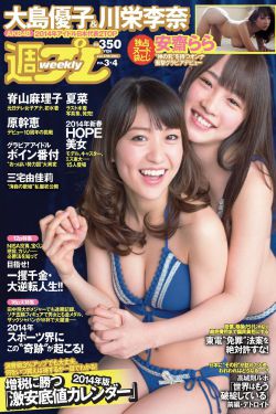 喊山侯岩松版
