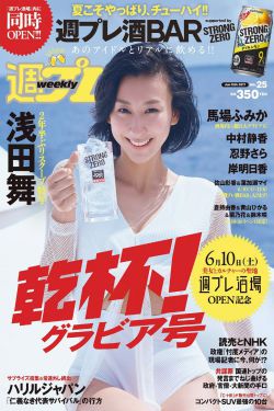 汉武大帝之汉宫春梦