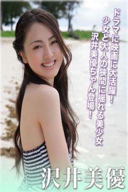 亚洲淫欲