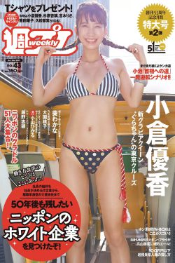 韩剧今天开始我们