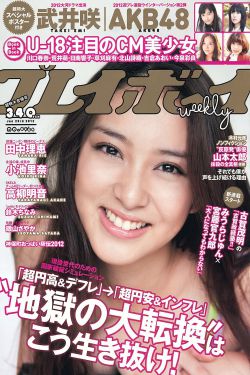 bl跨座按腰向上顶