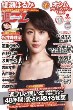 女人和拘发生性关