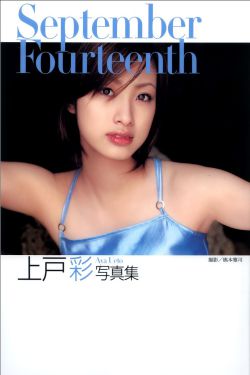 进击的巨人 电影