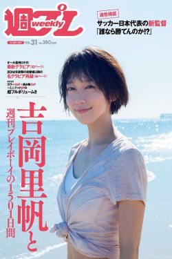 花儿与少年老友记