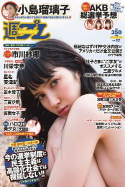 国产性一交一乱一伦