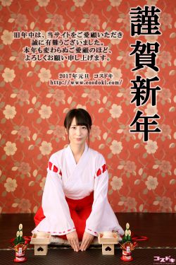 邱胜翊演过的电视剧