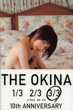 波多野吉衣家庭教师