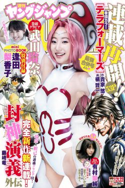 假面骑士ex-aid13