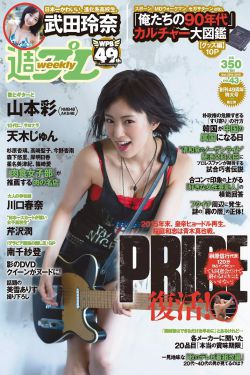 加勒比女海盗1
