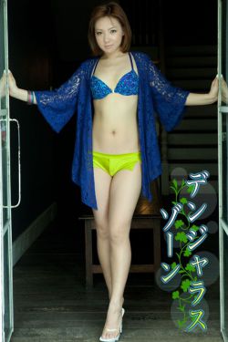 a在线欧美乱妇图