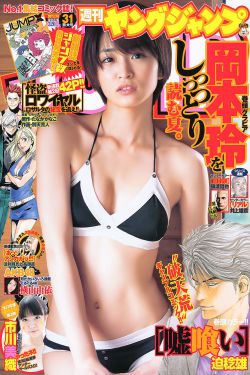 asian亚洲美女pics