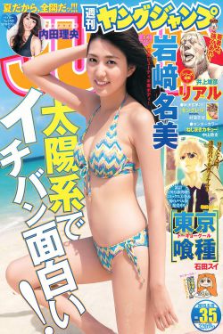 日本系列 一区 二区 精品