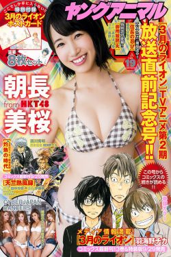 三国牛人附身记