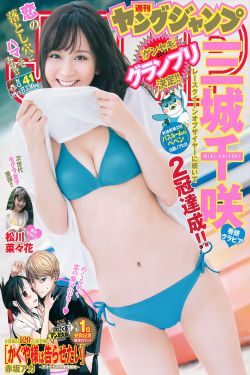 88视频免费观看