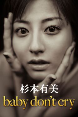一区二区三区无码视频网站