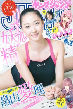 灼灼新婚