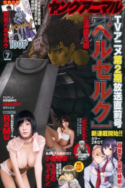 在线va