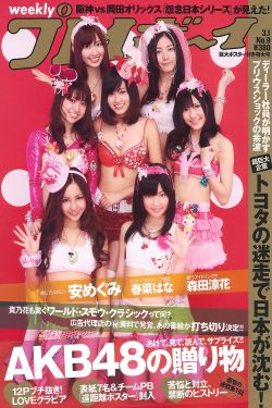 久久99国产亚洲高清观看首页