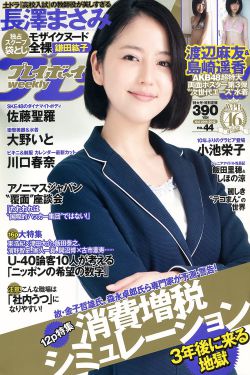 炮灰闺女的生存方式漫画免费下拉式漫画
